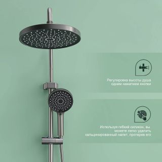 Душевая стойка Splenka S50.24.09 графит